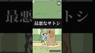 【ゲーム実況】カブトムシを取るのってこんな難しいの？#ゲーム実況 #shorts #short