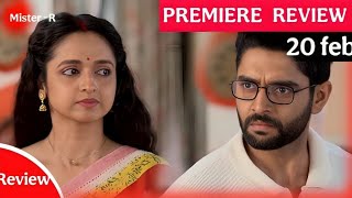 আমি আপনাকে ভালোবেসে ফেলেছি ডাক্তার বাবু । দেবী বরণ