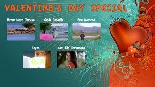 Valentines Day Special Video Jukebox : Best Telugu Love Songs