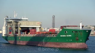 [4K] WESTWOOD VICTORIA - WESTWOOD SHIPPING container ship - 2019