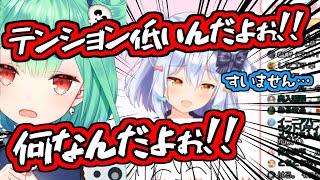 2周年のお祝いに行ったらテンションが下がってブチ切れるしあ【切り抜き】