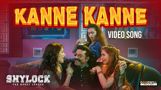 Shylock Video Song | Kanne Kanne - Bar Song | Mammootty | Gopi Sundar | Ajai Vasudev