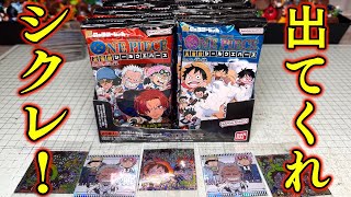 シークレットこれか！出ろSEC2！ワンピース大海賊シールウエハース LOG.10 伝説の英雄 1BOX 開封レビュー！にふぉるめーしょん パート３