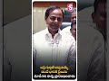 cm kcr comments on vande bharat train cmkcr narendramodi vandebharatexpress ytshorts sumantv