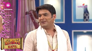 Tansen के खानदान से हैं Bittu? | Comedy Nights With Kapil