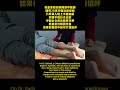 中醫針灸治療小腿抽筋 treating night cramping in calves without magnesium