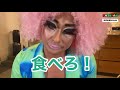 冷凍豆腐で激ウマすぎるガパオライス！まさか、リル・グランビッチ @lil tv lil grand bitch さんがあんなギャグするなんて・・・【癒し系お料理番組】ダイエットにもおすすめ