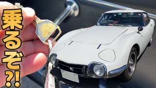 【旧車】あのトヨタの名車にヒデチャンネルが乗車⁈本編公開中！#shorts #toyota #jdm TOYOTA2000GT　この機会にチャンネル登録お願いします。