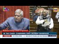 rajya sabha में kharge ने खोया आपा बीच में टोकने पर bjp सांसद पर भड़के। pm modi। congress