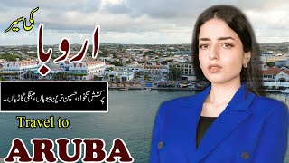 Travel to Aruba | Full History and Documentary about Aruba in Urdu \u0026 Hindi | Ali Bhai Videos |