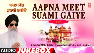 AAPNA MEET SUAMI GAIYE VOL.5 I BHAI GURMEJ SINGH I SHABAD GURBANI SANGRAH, FULL AUDIO SONGS JUKE BOX