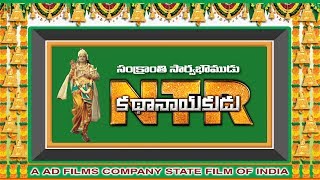 NTR Kathanayakudu Trailer 2 | Nandamuri Balakrishna | Krish | State Film Of India