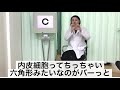 コンタクトで失明？角膜感染症とは？角膜内皮細胞とは？眼科医が解説します。