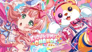 【ガルパ】新メンバー紹介＼(≧▽≦)／ KIGURUMI☆CHANGEガチャ【バディ×バディ】