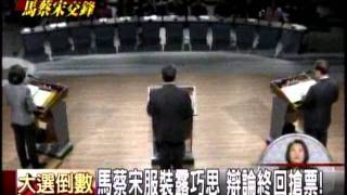 20111217 累！蔡英文感冒閃神 馬英九 三七步 保體力 三立新聞