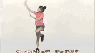 この踊りカワイイ！ホクトのきのこ音頭