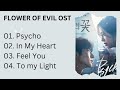 [FULL ALBUM] Flower of Evil OST