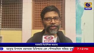 মুর্শিদাবাদের একাধিক স্কুলে গিয়ে ভর্তি ফি-র সুলুক সন্ধান