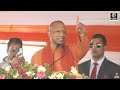 cm yogi adityanath ने samajwadi party पर किया हमला कारसेवकों को याद किया n18v up news