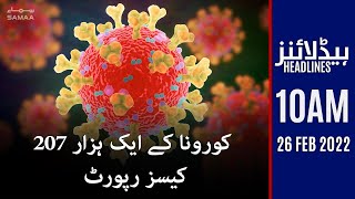 Samaa News Headlines 10am - Coronavirus Update in Pakistan - 26 Feb 2022