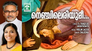 Nenjileriyumee | നെഞ്ചിലെരിയുമീ  ദുഃഖം | Daleema | Violin Jacob | Fr.Thadeus Aravindath