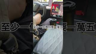 豪華計程車司機是出來交朋友的？ft. 搭計程車信用卡推薦