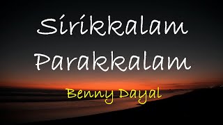 Sirikkalam Parakkalam - Kannum Kannum Kollaiyadithaal | lyric video | Music arena