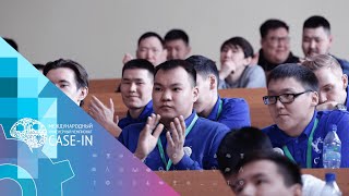 #CASE_IN 2020: СВФУ принял участие в Международном инженерном чемпионате CASE-IN