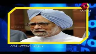 USA Weekly News   Sikhs for Justice files in case against Manmohan Singh