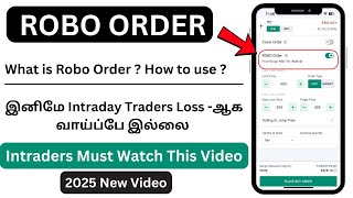 What is ROBO Order ? | How to use it ? | Bracket order | Trailing Stoploss | Tamil