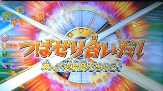 心眼？運？つばぜり合いを制する者が。。。！？