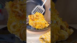 5分で完成する最強コスパ飯！究極のちくわチー玉丼