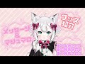 【vtuberデビュー】１周年記念配信のお知らせ【pamiリー】