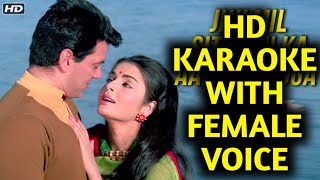 Jhilmil Sitaaro Ka Aangan Hoga HD KARAOKE WITH ORIGINAL FEMALE VOICE