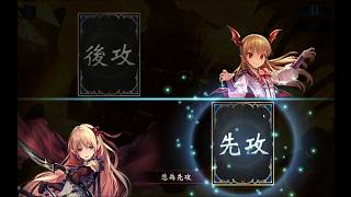 Shadowverse杜杜魚異種妖vs血月鬼 2017 08 16 08 08 36 511