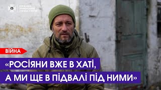 💥 Штурми, полонені, атаки сотень дронів. Як волиняни боронять село під Мар'їнкою