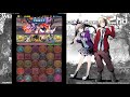 【パズドラ】7周年！アニバーサリークエスト2 lv30 ヨグpt｜不安定攻略