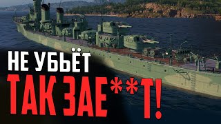 ЯПОНСКИЙ УБИЙЦА JAGER! ⚓ПРЕДПРОСМОТР Natsukaze Мир Кораблей