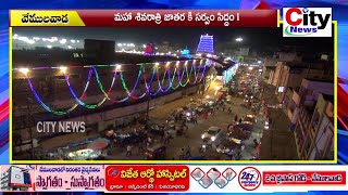 మహా శివరాత్రి జాతర కి సర్వం సిద్దం | city news,vemulawada