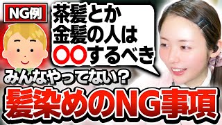 悩めるリスナー大集合! お悩み解決100％!! 417相談事務所【雑談】