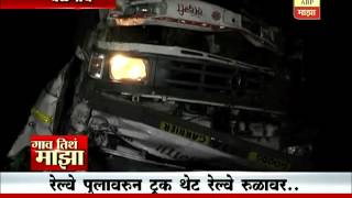 Gaon Tithe Majha 7pm : Belgaon : Truck accident : 20 07 2016