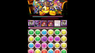 【パズドラ】ハロウィンナイト超盛況マルチ周回（悪魔将軍PT）