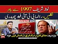 Fawad Chaudhry slams ‘convict’ Nawaz Sharif for ‘dictating SC’