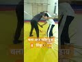 पैलवान 🤼‍♂️चला नवीन डाव शिकूया 🙏 viral pailwan kushti sports shortvideo motivation shorts