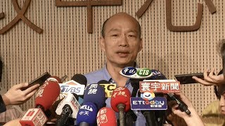 藍總統人選7月中出爐 基層憂不利選情 20190614公視晚間新聞