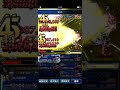 ffbe 国际版 小精灵三兄弟