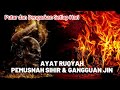 AYAT RUQYAH - Pemusnah Sihir & Gangguan Jin (POWERFUL RUQYAH against Evil Eye, Sihir & Jinns)