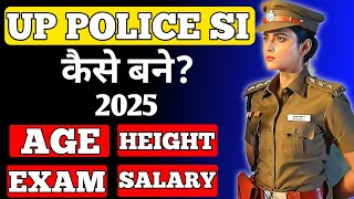 UP POLICE SI KAISE BANE | UP POLICE SI JOB PROFILE | UP POLICE SI SALARY