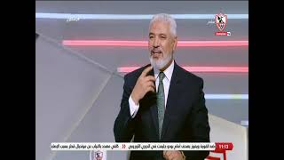 زملكاوى - حلقة الجمعة مع (كريم أبو حسين) 14/10/2022 - الحلقة الكاملة