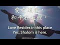 5 16 shavuot special message 五旬節特別信息 神特別的介入 god s special intervention